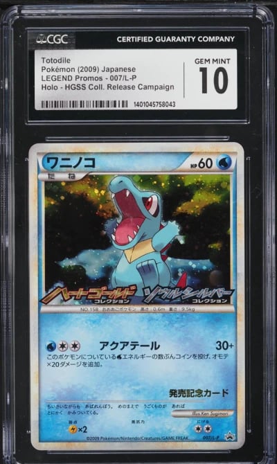 2009 Pokemon Japanese HGSS Promo Release Campaign Holo Totodile #7 CGC 10 GEM