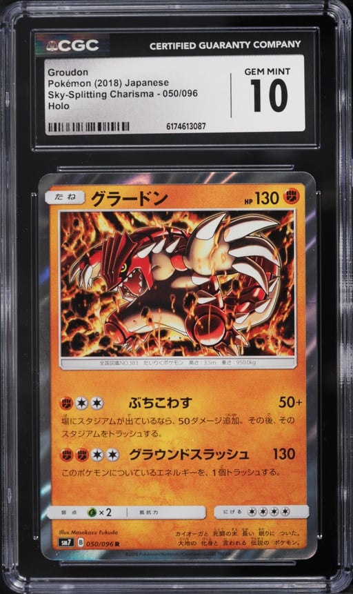 2018 Pokemon Japanese Sun & Moon Sky-Splitting Charisma Holo Groudon #50 CGC 10 GEM MINT