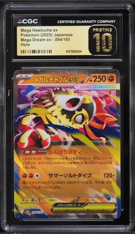 2025 Pokemon Japanese Mega Dream Ex Holo Mega Hawlucha ex #94 CGC 10 PRISTINE