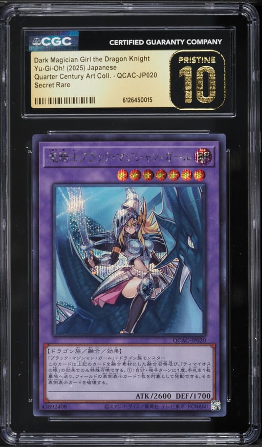 2025 Yu-Gi-Oh! Japanese QCAC Dark Magician Girl The Dragon Knight #QCAC-JP020 CGC 10 PRISTINE