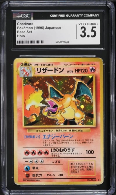 1996 Pokemon Japanese Base Set Holo Charizard #6 CGC 3.5 VG+