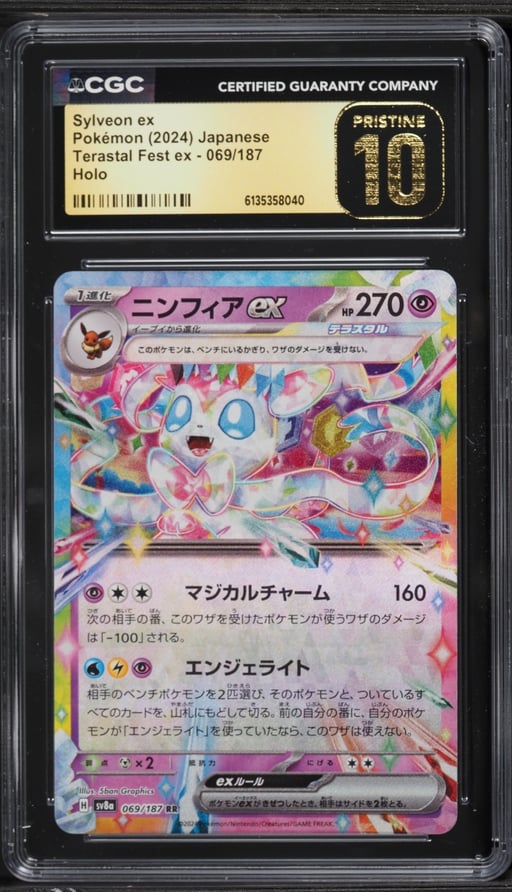2024 Pokemon Japanese Scarlet & Violet Terastal Fest Ex Holo Sylveon EX #69 CGC 10 PRISTINE