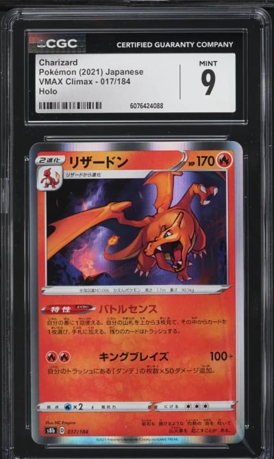 2021 Pokemon Japanese Sword & Sh