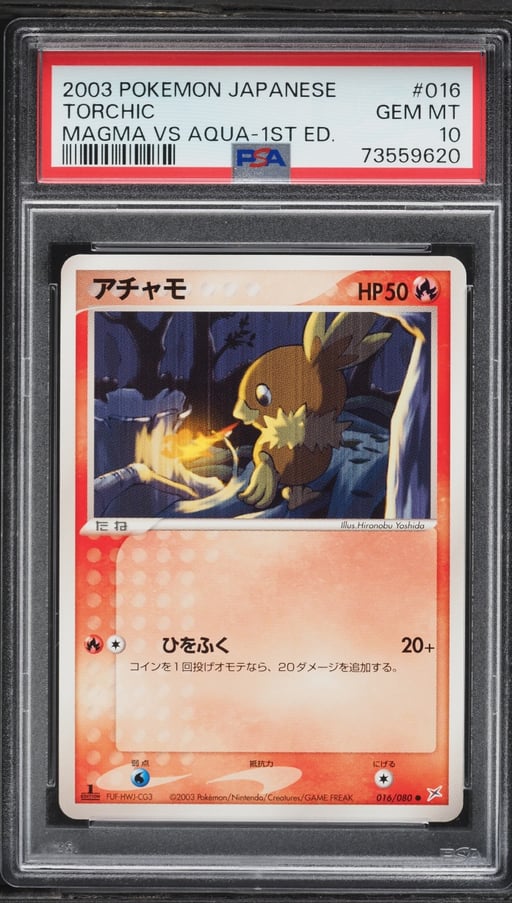 2003 Pokemon Japanese Magma Vs Aqua 1st Edition Torchic #16 PSA 10 GEM MINT