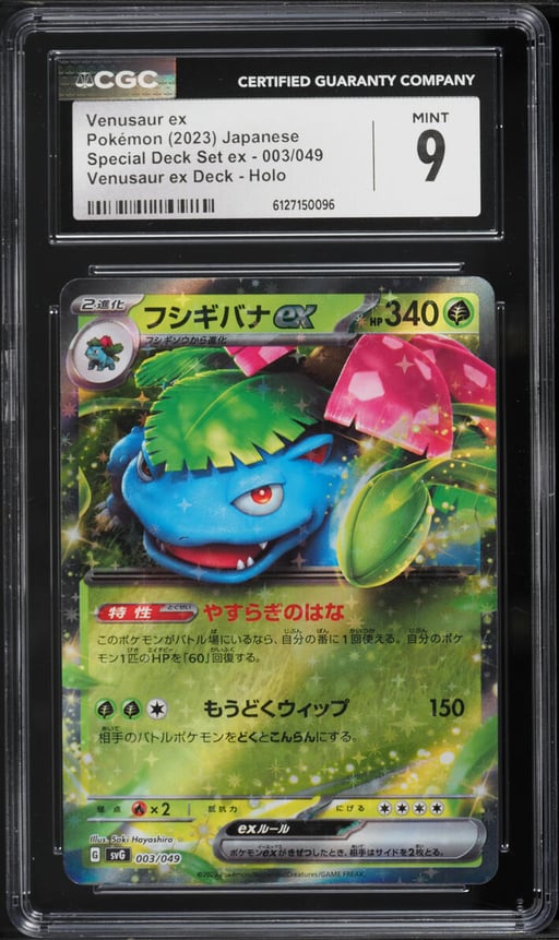 2023 Pokemon Japanese Scarlet & Violet Special Deck Set Ex Holo Venusaur ex #3 CGC 9 MINT