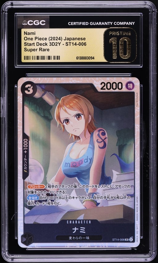 2024 One Piece Japanese Start Deck 3D2Y SR Nami #ST14-006 CGC 10 PRISTINE