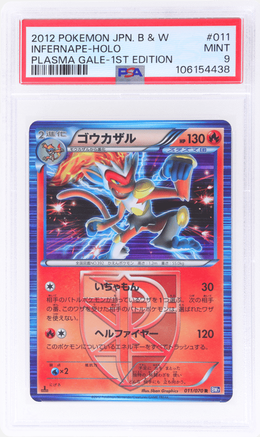 2012 Pokemon Black and White Plasma Gale Japanese 1st Edition Holo Infernape #11 PSA 9