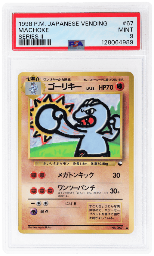 1998 Pokemon Vending Series 2 Japanese Machoke PSA 9