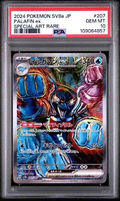 2024 POKEMON JPN SV8A-TERASTAL FEST EX SPECIAL ART RARE #207 PALAFIN EX PSA 10