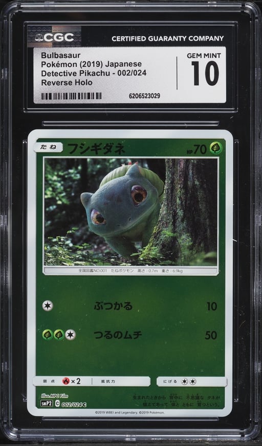 2019 Pokemon Japanese Sun & Moon Detective Pikachu Reverse Holo Bulbasaur #2 CGC 10 GEM MINT