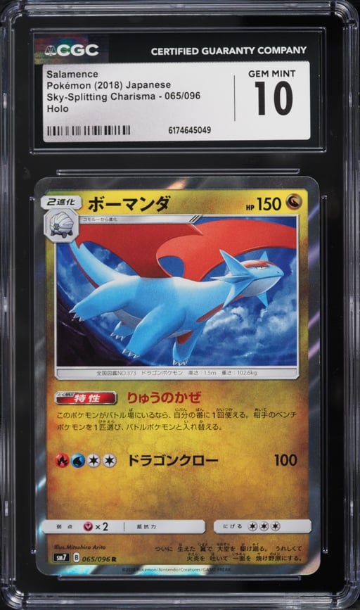 2018 Pokemon Japanese Sun & Moon Sky Splitting Charisma Holo Salamence #65 CGC 10 GEM MINT