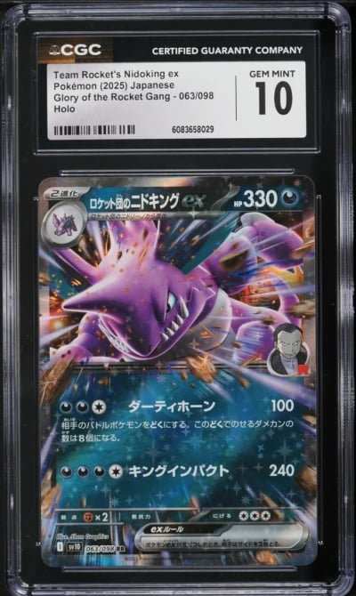 2025 Pokemon Japanese SV Rocket Gang Full Art Team Rocket's Nidoking EX CGC 10