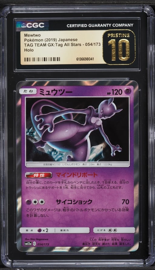 2019 Pokemon Japanese Sun & Moon Tag Team GX All Stars Holo Mewtwo #54 CGC 10 PRISTINE