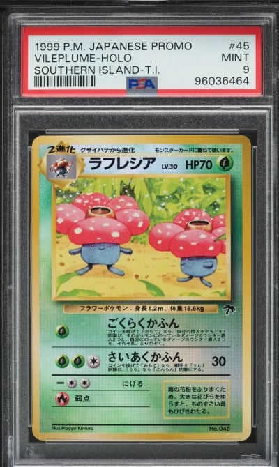 1999 Pokemon Japanese Promo Sout