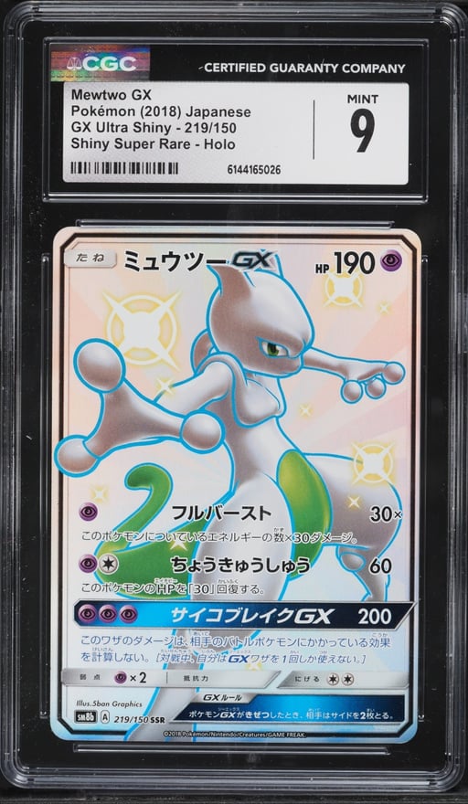 2018 Pokemon Japanese Sun & Moon Ultra Shiny GX Full Art Mewtwo GX #219 CGC 9 MINT