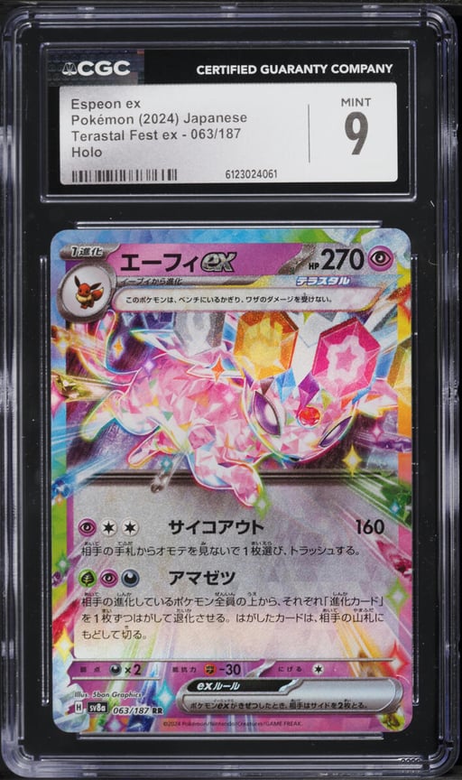 2024 Pokemon Japanese Scarlet & Violet Terastal Fest ex Holo Espeon ex #63 CGC 9 MINT