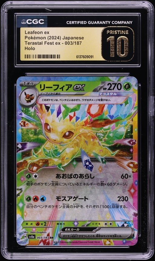 2024 Pokemon Japanese Scarlet & Violet Terastal Fest Ex Holo Leafeon Ex #3 CGC 10 PRISTINE