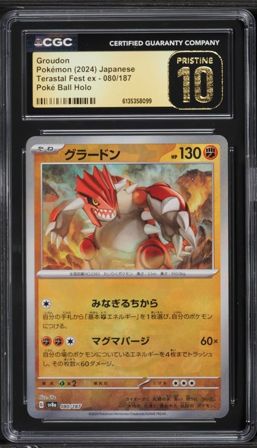 2024 Pokemon Japanese SV Terastal Fest Ex Poke Ball Holo Groudon #80 CGC 10 PRISTINE