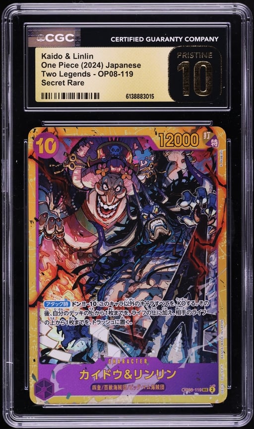 2024 One Piece Japanese Two Legends SEC Kaido & Linlin #OP08-119 CGC 10 PRISTINE