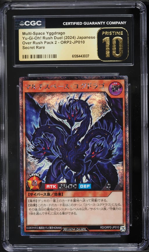 2024 Yu-Gi-Oh! Japanese RD/ORP2 Secret Rare Multi-Space Yggdrago #ORP2-JP010 CGC 10 PRISTINE