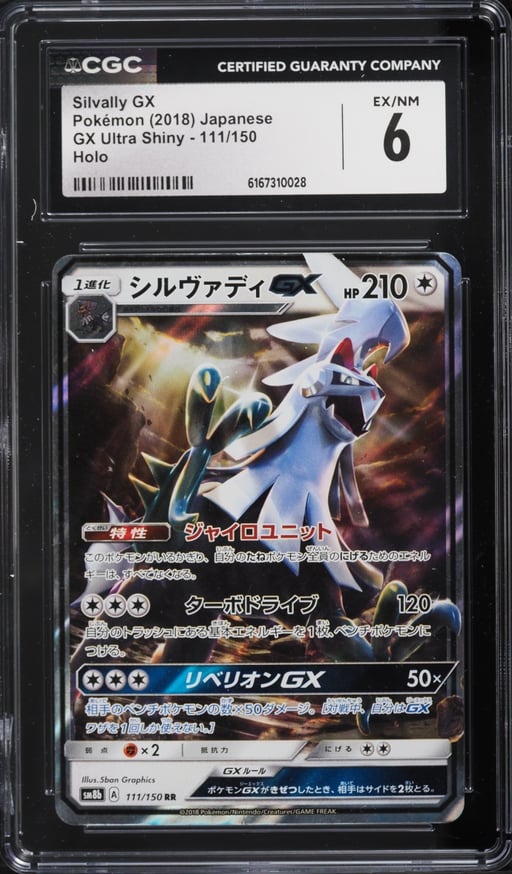 2018 Pokemon Japanese Sun & Moon Ultra Shiny GX Holo Silvally GX #111 CGC 6 EXMT
