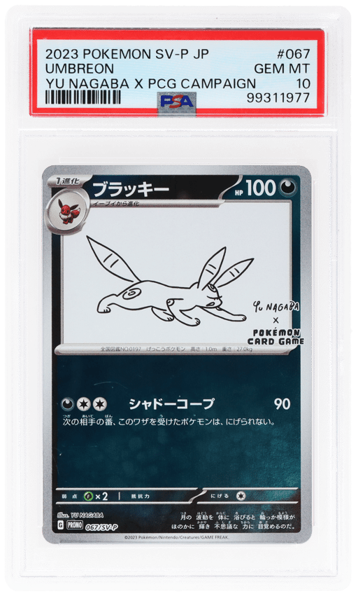 2023 Pokemon Scarlet and Violet Promo Japanese Yu Nagaba X Pokemon Center Campaign Umbreon #067SVP PSA 10