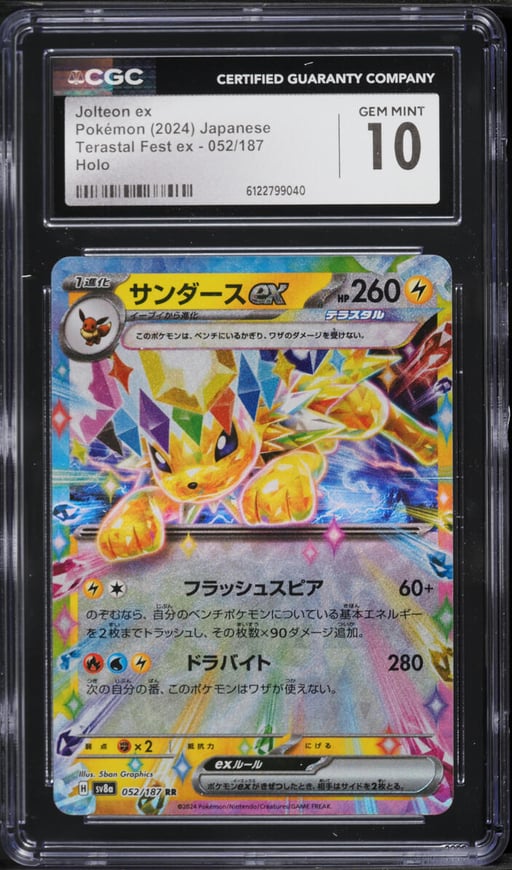 2024 Pokemon Japanese Scarlet & Violet Terastal Fest Ex Holo Jolteon Ex #052 CGC 10 GEM MINT