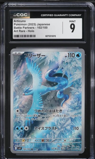 2025 Pokemon Japanese SV Battle Partners AR Articuno #102 CGC 9 MINT