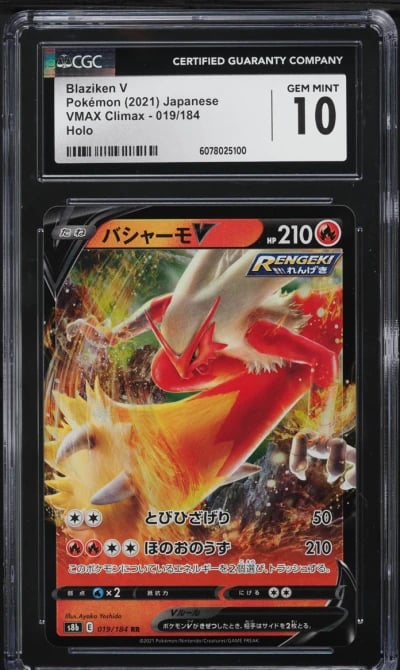 2021 Pokemon Japanese Sword & Sword VMAX Climax Blaziken V #19 CGC 10 GEM MINT