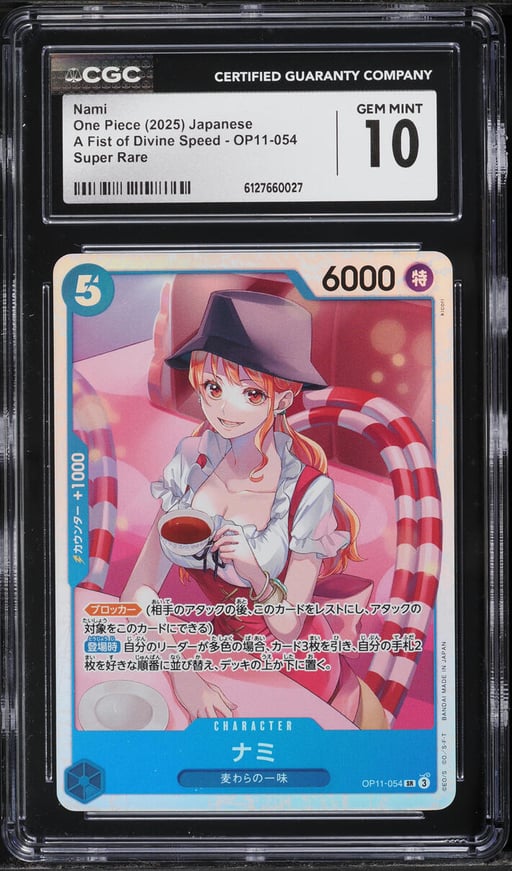 2025 One Piece Japanese A Fist Of Divine Speed SR Nami #OP11-054 CGC 10 GEM MINT