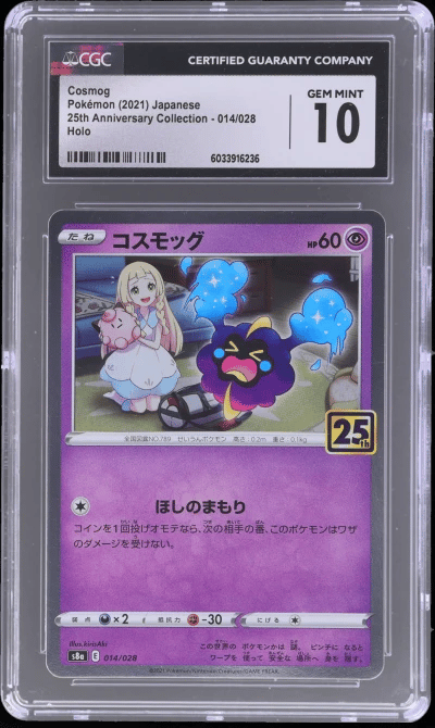 2021 Pokemon 25th Anniversary Co