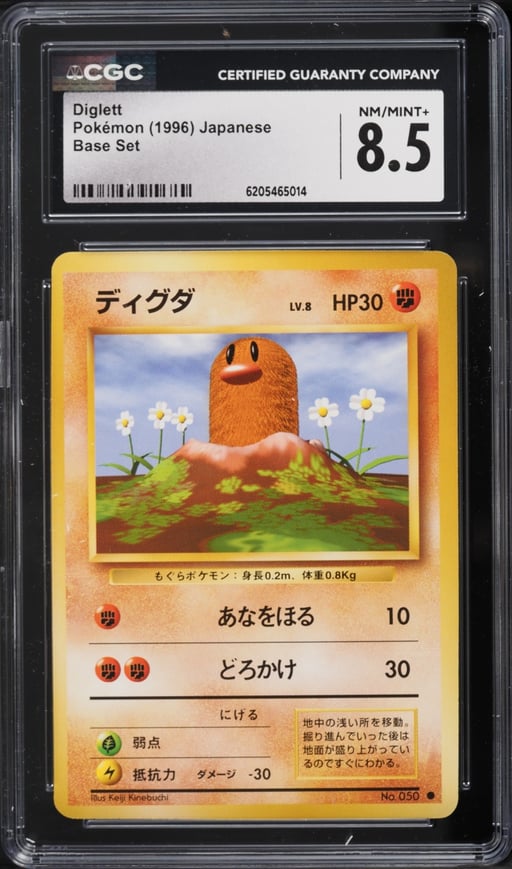 1996 Pokemon Japanese Base Set Diglett #50 CGC 8.5 NM-MT+