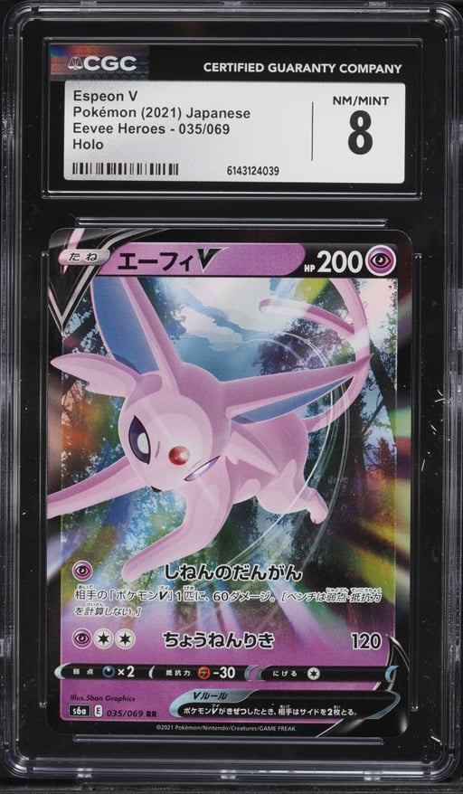 2021 Pokemon Japanese Sword & Shield Eevee Heroes Alt Art Espeon V #35 CGC 8 NM-MT