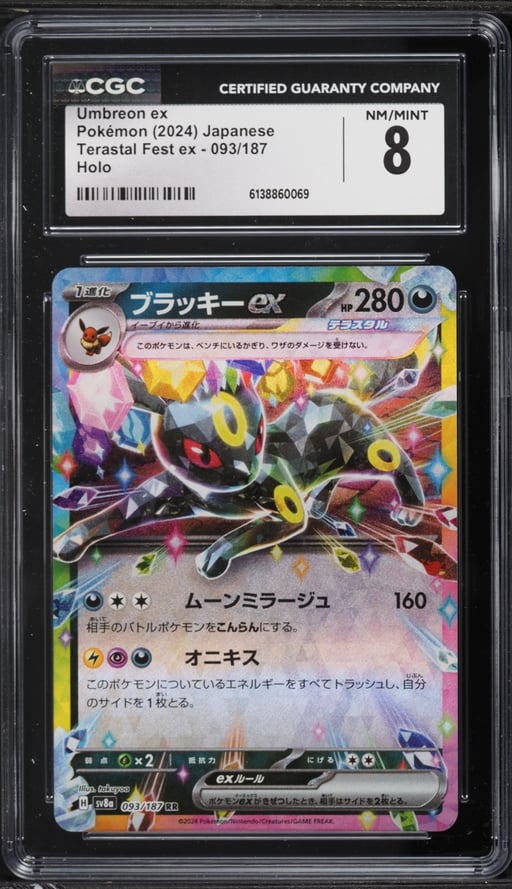 2024 Pokemon Japanese Scarlet & Violet Terastal Fest Ex Holo Umbreon EX #93 CGC 8 NM-MT