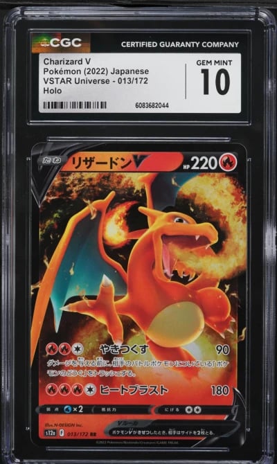 2022 Pokemon Japanese SWSH VSTAR Universe Holo Charizard V #13 CGC 10 GEM MINT