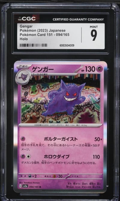2023 Pokemon Japanese Scarlet & 
