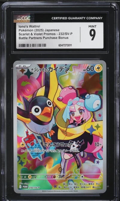2025 Pokemon Japanese SV Promo Battle Partners Full Art Iono's Wattrel CGC 9