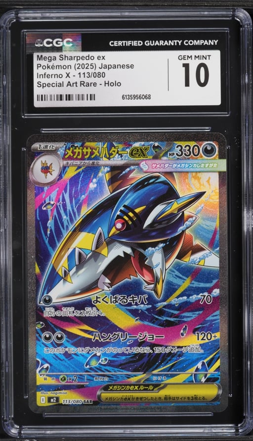 2025 Pokemon Japanese Mega Inferno X Alt Art Mega Sharpedo EX #113 CGC 10 GEM MINT
