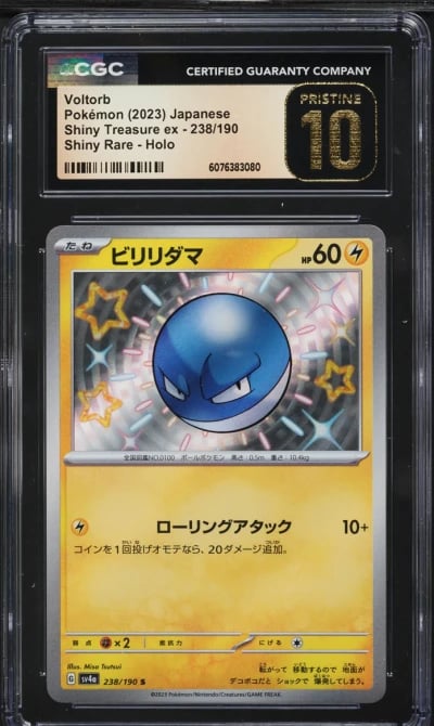 2023 Pokemon Japanese SV Shiny T