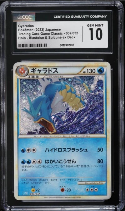 2023 Pokemon Japanese TCG Classic Collection Holo Gyarados #7 CGC 10 GEM MINT