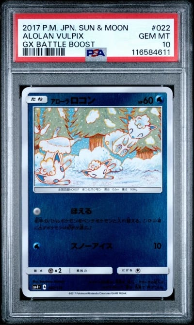 2017 POKEMON JPN SUN & MOON GX BATTLE BOOST #022 ALOLAN VULPIX PSA 10