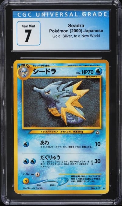 2000 Pokemon Japanese Gold Silver To A New World Seadra #117 CGC 7 NRMT