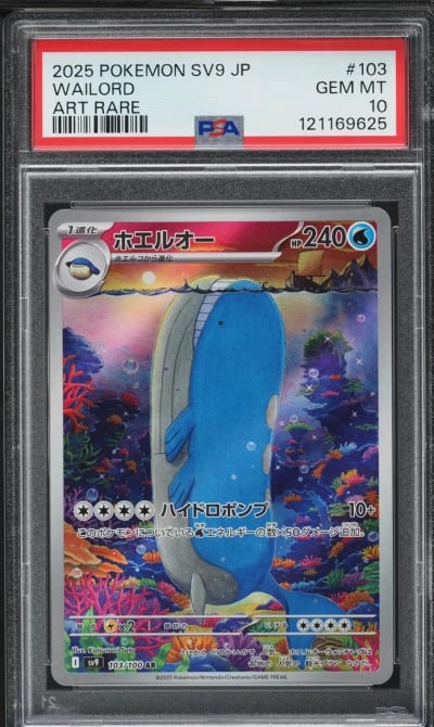 2025 Pokemon Japanese SV Battle Partners AR Wailord #103 PSA 10 GEM MINT