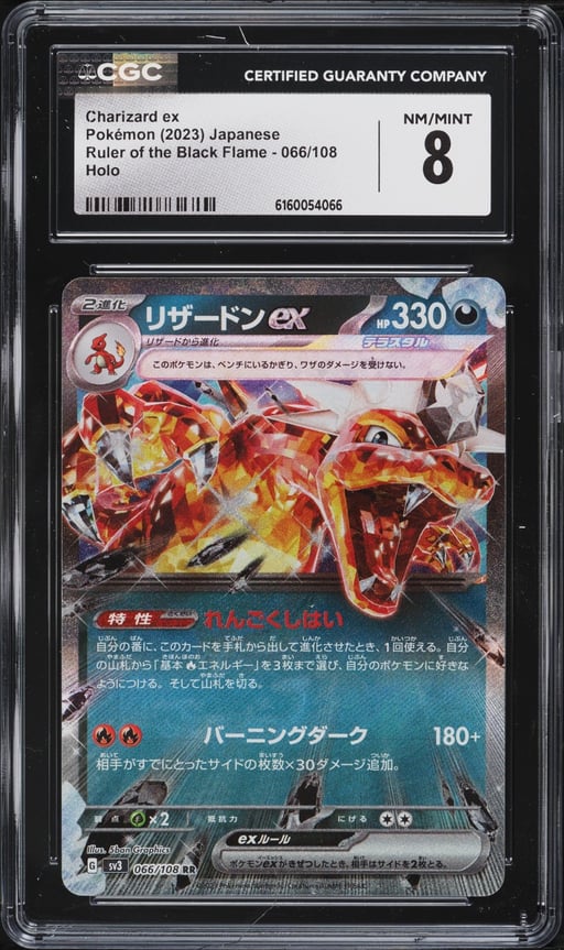 2023 Pokemon Japanese SV Ruler Of The Black Flame Holo Charizard EX #66 CGC 8 NM-MT