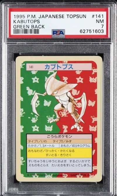 1997 POKEMON JPN TOPSUN GREEN BACK #141 KABUTOPS PSA 7