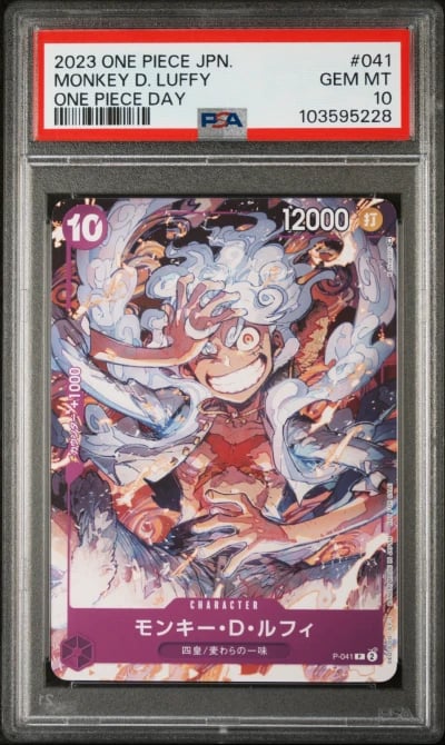 2023 ONE PIECE JPN PROMOS ONE PI
