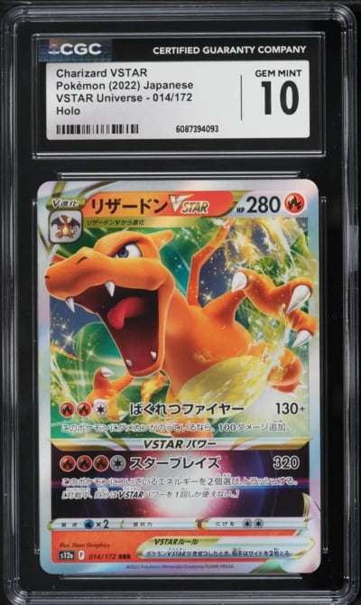 2022 Pokemon Japanese Sword & Shield VSTAR Universe Charizard VSTAR #14 CGC 10 GEM MINT