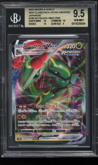 2022 Pokemon Japanese SWSH VSTAR Universe Rayquaza VMAX #108 BGS 9.5 GEM MINT
