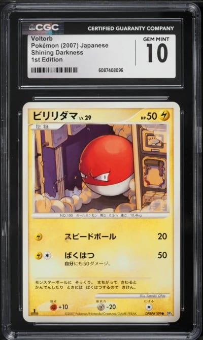 2007 Pokemon Japanese Diamond & Pearl Shining Darkness 1st Edition Voltorb #109 CGC 10 GEM MINT
