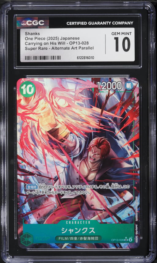 2025 One Piece Carrying On His Will Alt Art SR Shanks #OP13-028 CGC 10 GEM MINT